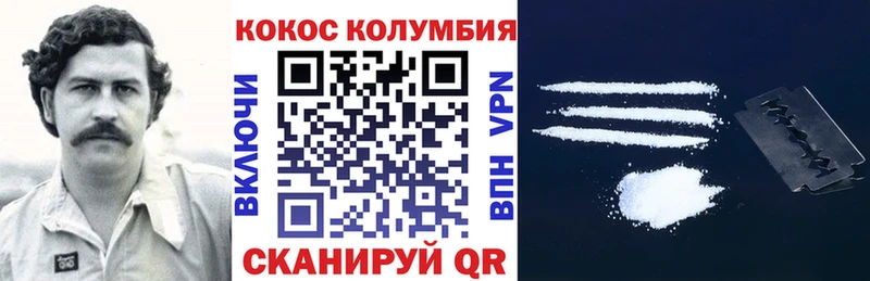 Купить наркотики цена Остров COCAIN  А ПВП  Псилоцибиновые грибы  Марихуана 