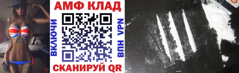 наркотики площадка телеграм kraken вход АМФ Premium Остров