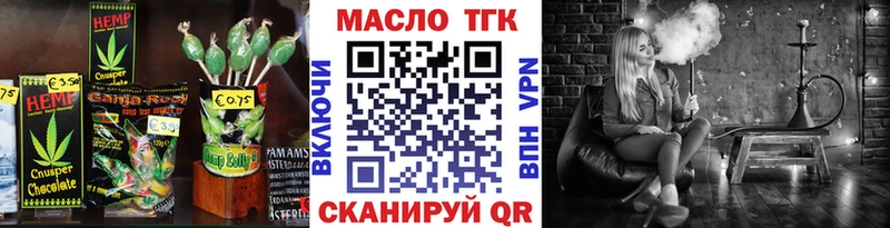 Еда ТГК марихуана OMG ссылки Остров