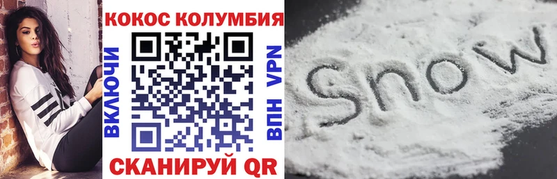 Кокаин 97%  закладки  Остров 