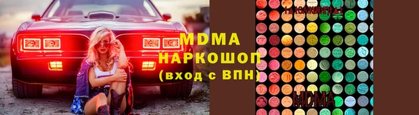 марки lsd Алексин