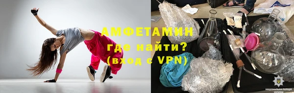 альфа пвп VHQ Осинники