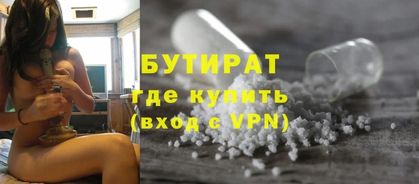 тгк Абаза