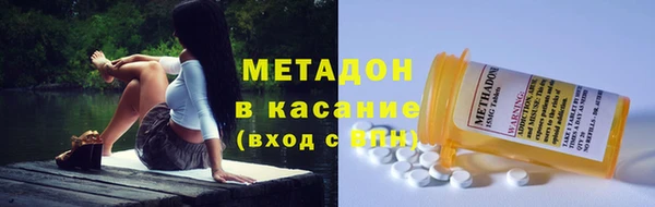 кристаллы Абинск