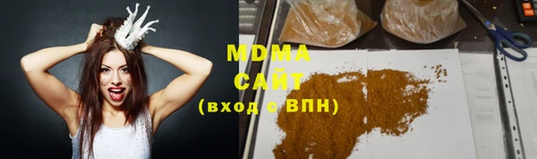тгк Абаза
