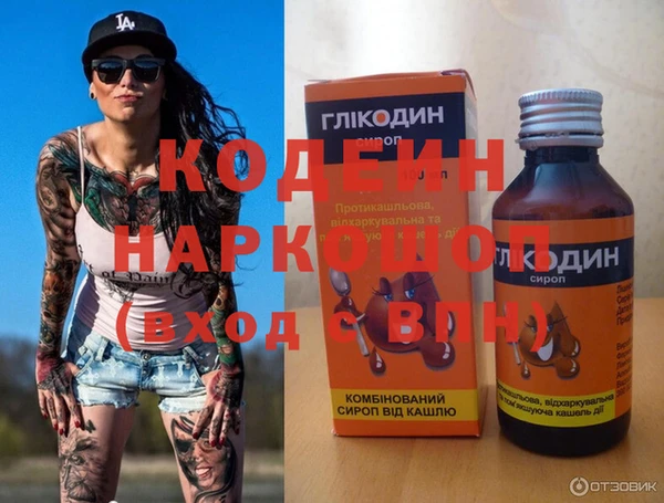 кокаин колумбия Абдулино