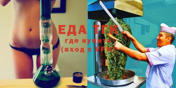 мефедрон Алзамай