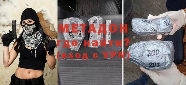 кристаллы Абинск