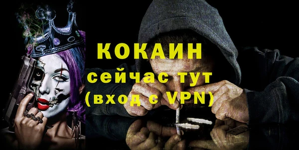 кристаллы Абинск