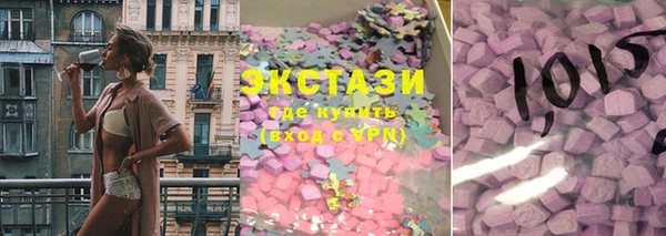 марки lsd Алексин