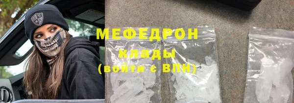 тгк Абаза