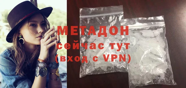 кристаллы Абинск