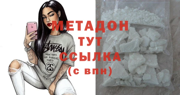 кристаллы Абинск