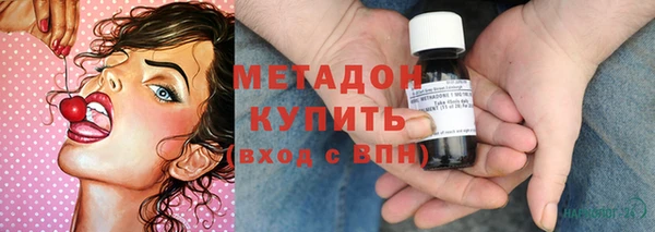 тгк Абаза