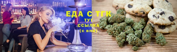 кристаллы Абинск