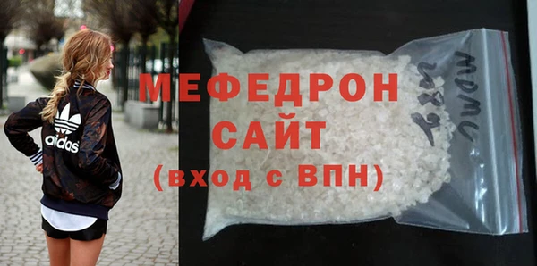 тгк Абаза