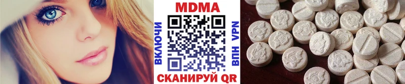 MDMA кристаллы  Остров 