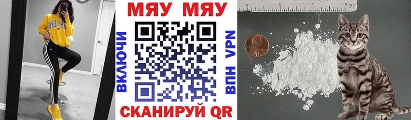 где найти наркотики  Остров  МЕФ мяу мяу 
