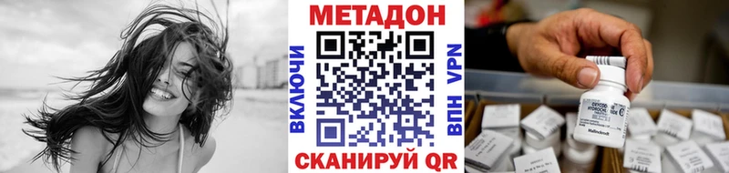 где найти Остров Метадон мёд