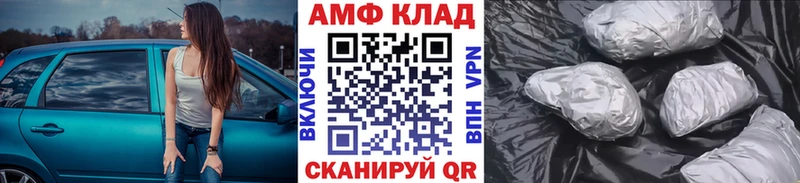 что такое наркотик  Остров  Метамфетамин Декстрометамфетамин 99.9% 