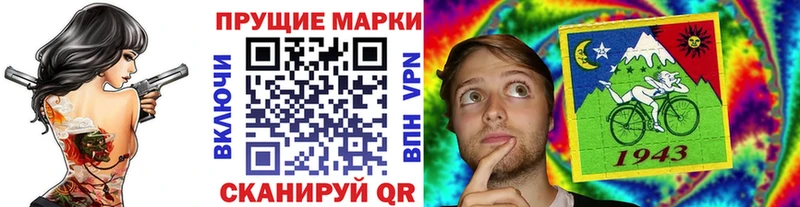 ссылка на мегу tor  Остров  Марки 25I-NBOMe 1,8мг  мориарти формула  как найти закладки 