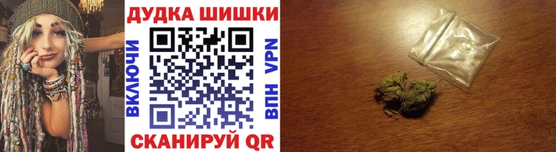 Шишки марихуана тримм  где продают наркотики  Остров 